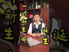 Factory lntroduction